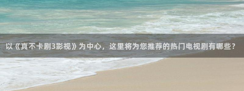 星空影视大片免费看