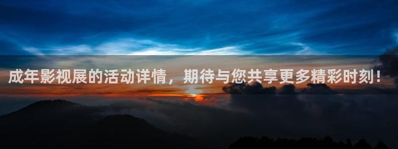 星空影院免费观看高清完整版