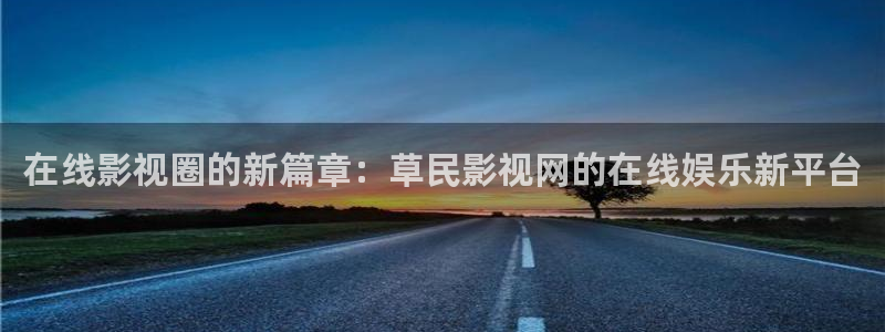 夏至未至电视剧免费观看完整版星空影院
