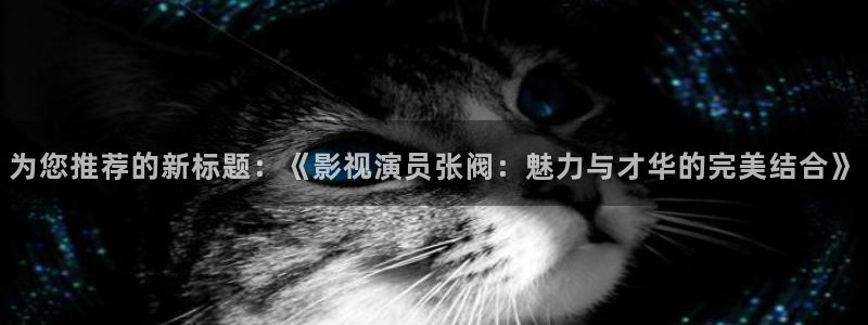 星空影院理论