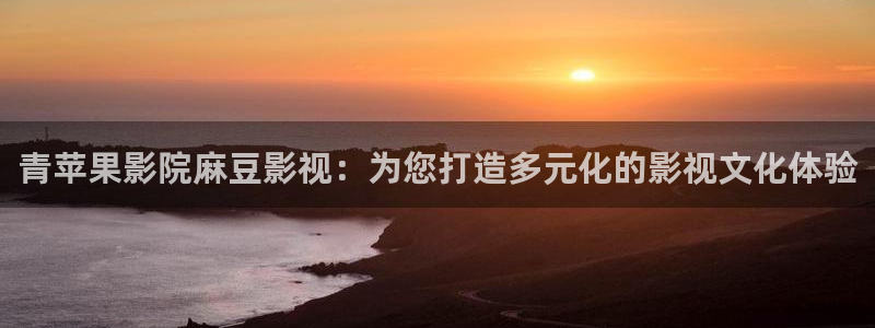 千渭星空国际影城今日影讯
